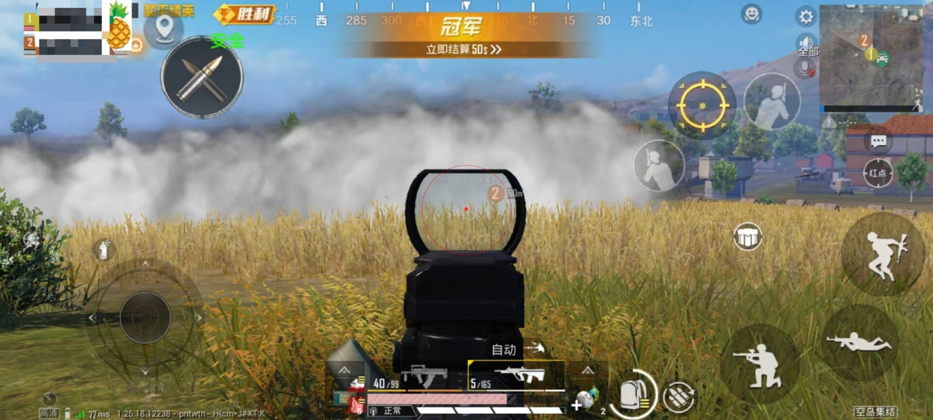 怎么和平精英开外挂（和平精英开外挂教程）